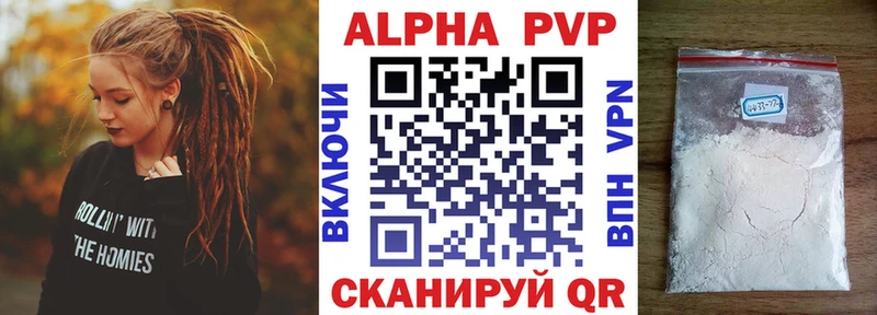 Магазины продажи наркотиков Владивосток СОЛЬ Бошки Шишки Меф ГАШ Cocaine
