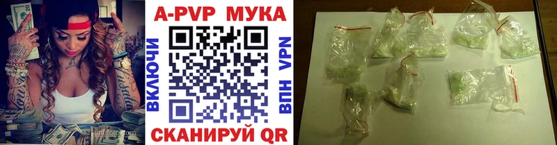 A PVP крисы CK  Владивосток 