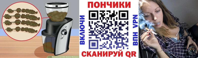 Еда ТГК марихуана  Владивосток 
