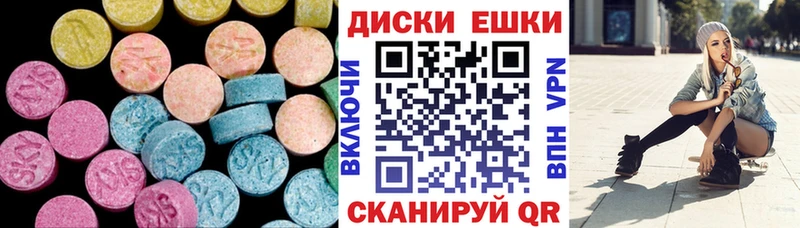 сколько стоит  Владивосток  Ecstasy 300 mg 
