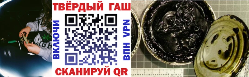 где найти наркотики  Владивосток  ГАШ Premium 