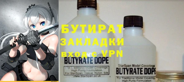jwh Белокуриха