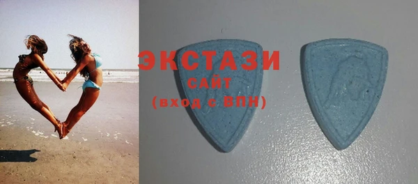 MDMA Беломорск