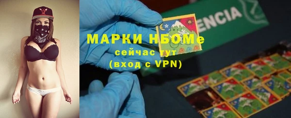 MDMA Беломорск