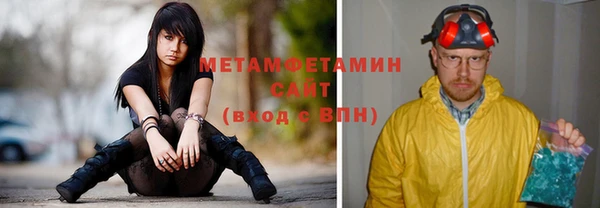MDMA Беломорск