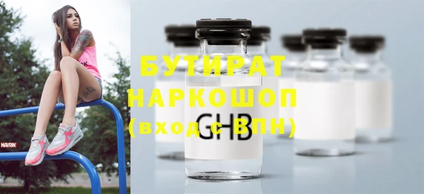 jwh Белокуриха
