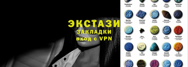 MDMA Беломорск