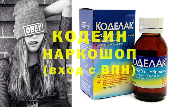 MDMA Беломорск
