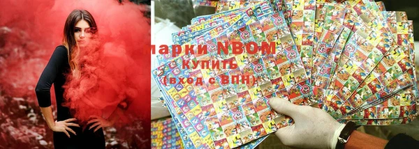 MDMA Беломорск