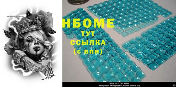 MDMA Беломорск