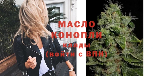 MDMA Беломорск