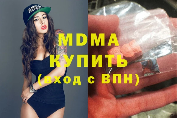 MDMA Беломорск
