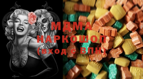 MDMA Беломорск