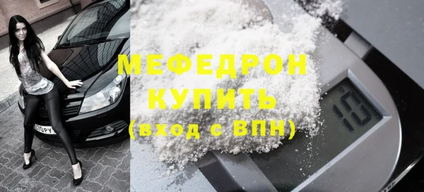 MDMA Беломорск