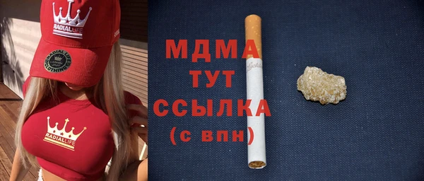 MDMA Беломорск
