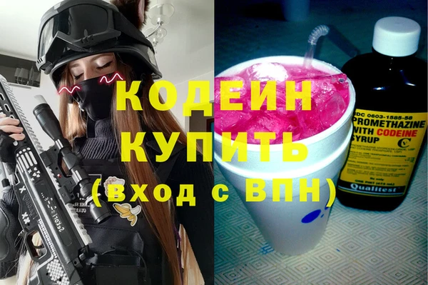 дистиллят марихуана Балабаново