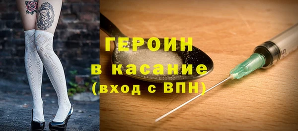 jwh Белокуриха