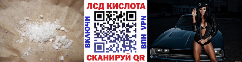 LSD-25 экстази кислота  купить   Владивосток 