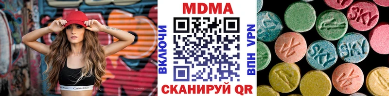 купить наркотик  Владивосток  MDMA молли 