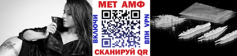 Первитин пудра  Владивосток 