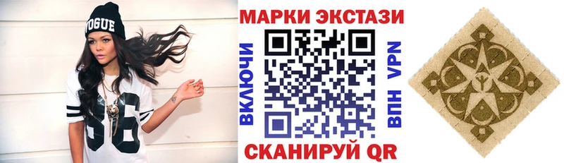 Наркотические марки 1,5мг  Владивосток 
