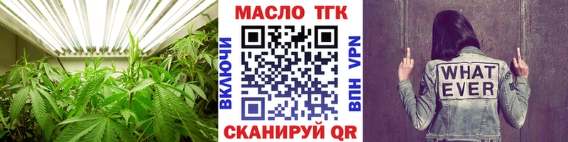 наркота  Владивосток  Дистиллят ТГК Wax 